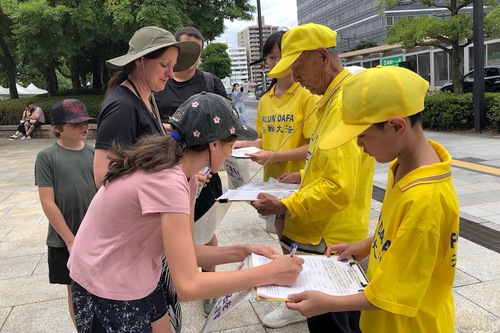 Image for article Japón: Cuatro generaciones en una familia practican Falun Dafa