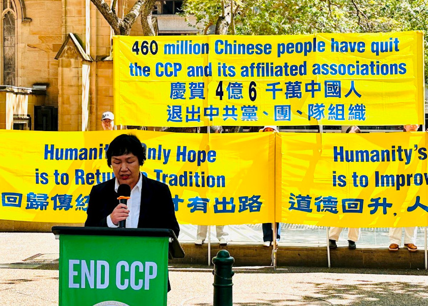 Image for article Sídney, Australia: Manifestación y marcha celebran a los 460 millones de chinos que han renunciado a las organizaciones del PCCh