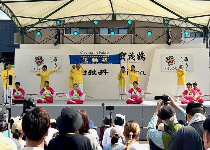 Image for article Hiroshima, Japón: Presentación de Falun Dafa en el Festival del Sake