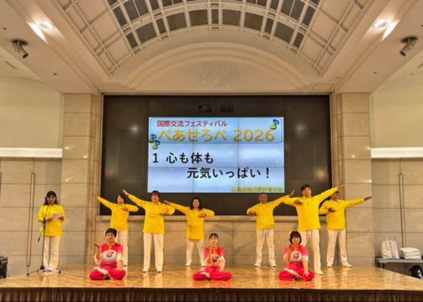 Image for article Hiroshima, Japón: Presentan Falun Dafa en dos festivales