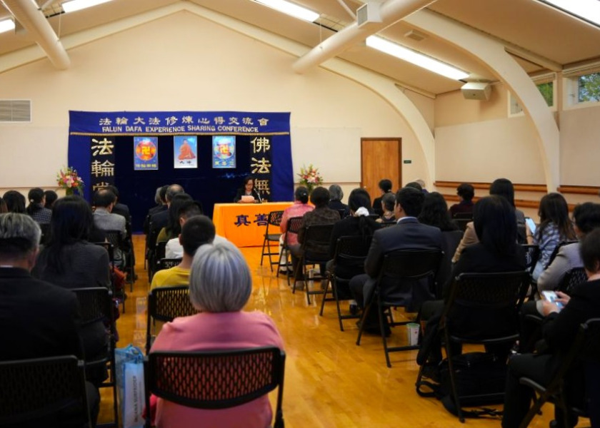 Image for article Seattle, EE. UU.: Los practicantes de Falun Dafa que asistieron a la conferencia comparten cómo mejoraron en su cultivación