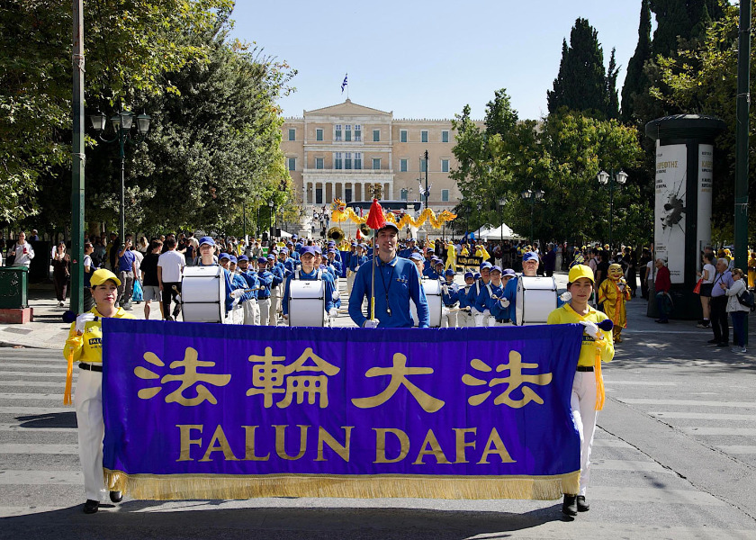 Image for article Grecia: Marchas en Atenas presentan Falun Dafa y denuncian la persecución del PCCh