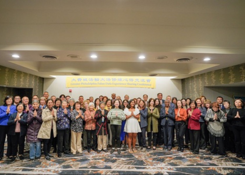 Image for article Practicantes comparten experiencias sobre cómo mantener su fe a pesar de las tribulaciones en la Conferencia de Falun Dafa en Filadelfia